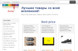 brightway.wowex.ru