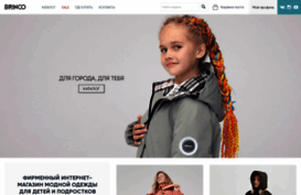 brinco.ru