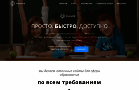 briop.baikaledu.ru