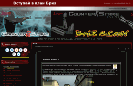 briz.3dn.ru
