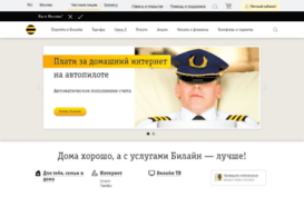 broadband.corbina.ru