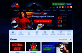 broniruisam.ru
