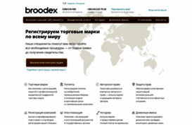 broodex.com