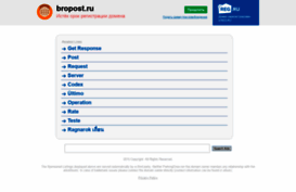 bropost.ru