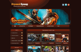 browser-online-game.ru
