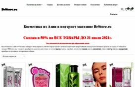 brstore.ru