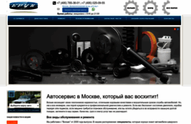 bruk.ru