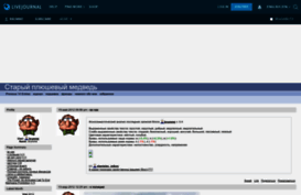 brumme.livejournal.com