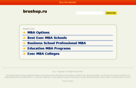 brushup.ru