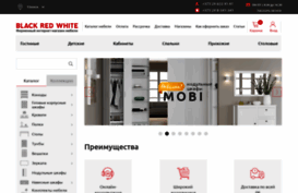 brw-shop.by