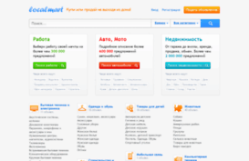 bryansk.localmart.ru