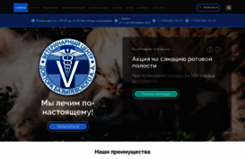 bryansk.vet-centre.ru