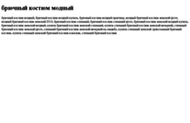 bryuchnij-kostyum-modnij.tdsse.com