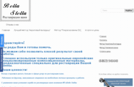 bs-ip.ru