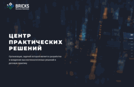 bsbricks.com
