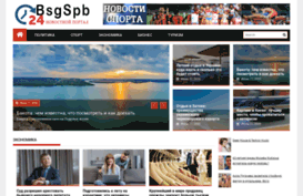bsg-spb.ru