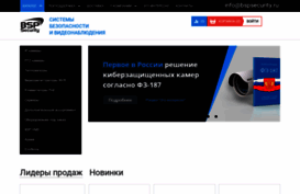 bspsecurity.ru