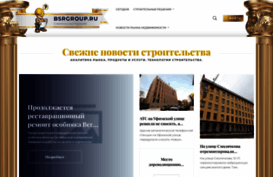 bsrgroup.ru