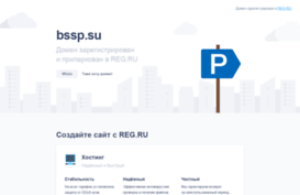 bssp.su