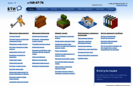 bti-kiev.com.ua