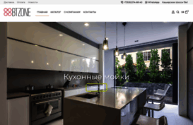 btzone.ru