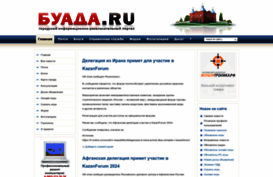 buada.ru