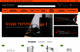 budeteplo.com