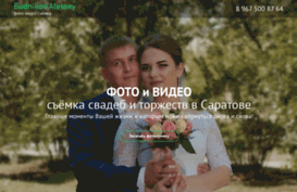 budnikov.com