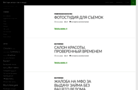 buduart.tomsk.ru