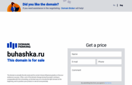 buhashka.ru