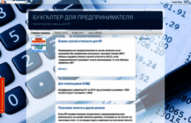 buhip.blogspot.ru