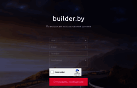 builder.by