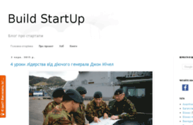 buildstartup.pp.ua