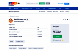 buildteam.ru