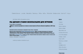 buker-stavki.ucoz.ru
