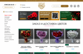 buket116.ru