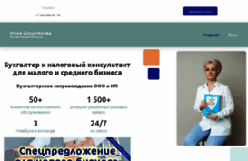 bukhpraktika.ru