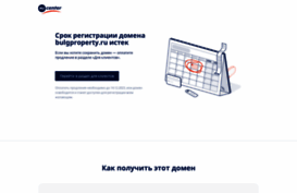 bulgproperty.ru