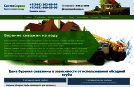burenie-topas.ru