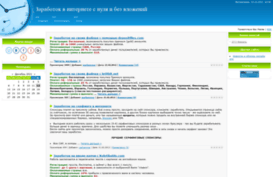 burenka.ucoz.com
