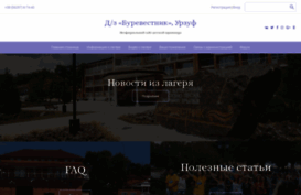 burevestnik.at.ua