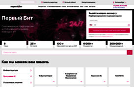 burg.1cbit.ru
