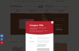 burgua.com