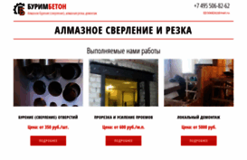 burimbeton.com