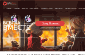 buro777.yety.ru