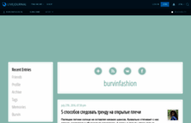 burvinfashion.livejournal.com