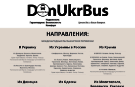 bus.org.ua