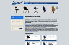 bush.su