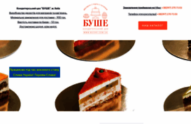 bushe.com.ua