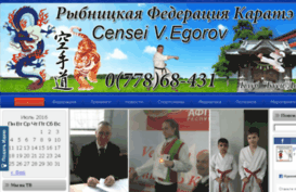 busidokarate.ru